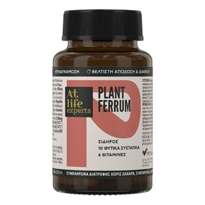 Atlife experts plant ferrum x 60 tablets, , medium