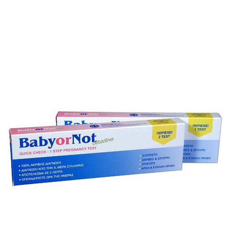 Baby or not / quick pregnancy test 1 test 0, , medium-null