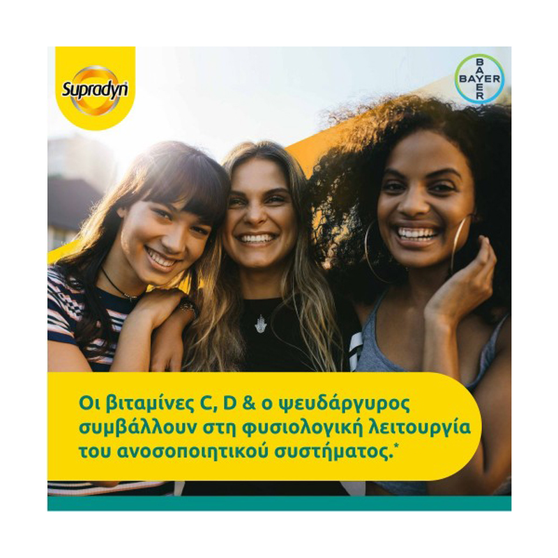 Supradyn immunity x 30 effervescent tablets, , medium-null