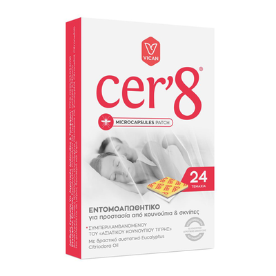 Cer'8 &epsilon;&nu;&tau;&omicron;&mu;&omicron;&alpha;&pi;&omega;&theta;&eta;&tau;&iota;&kappa;ά &alpha;&upsilon;&tau;&omicron;&kappa;ό&lambda;&lambda;&eta;&tau;&alpha; &mu;&epsilon; &mu;&iota;&kappa;&rho;&omicron;&kappa;ά&psi;&omicron;&upsilon;&lambda;&epsilon;&sigmaf; &gamma;&iota;&alpha; &epsilon;&nu;ή&lambda;&iota;&kappa;&epsilon;&sigmaf; 24 &tau;&mu;&chi;, , medium