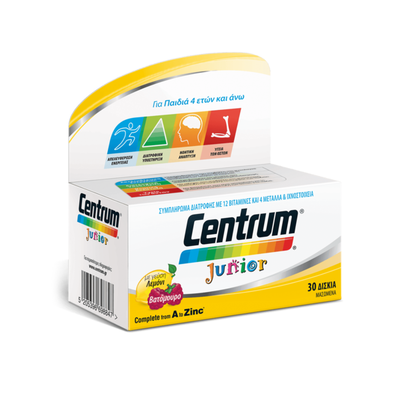 Centrum junior, chewable multivitamins for kids over 4years old. With blackberry- lemon flavor 30tablets, , medium