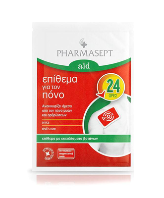 Pharmasept aid pain x 1 patches, , medium