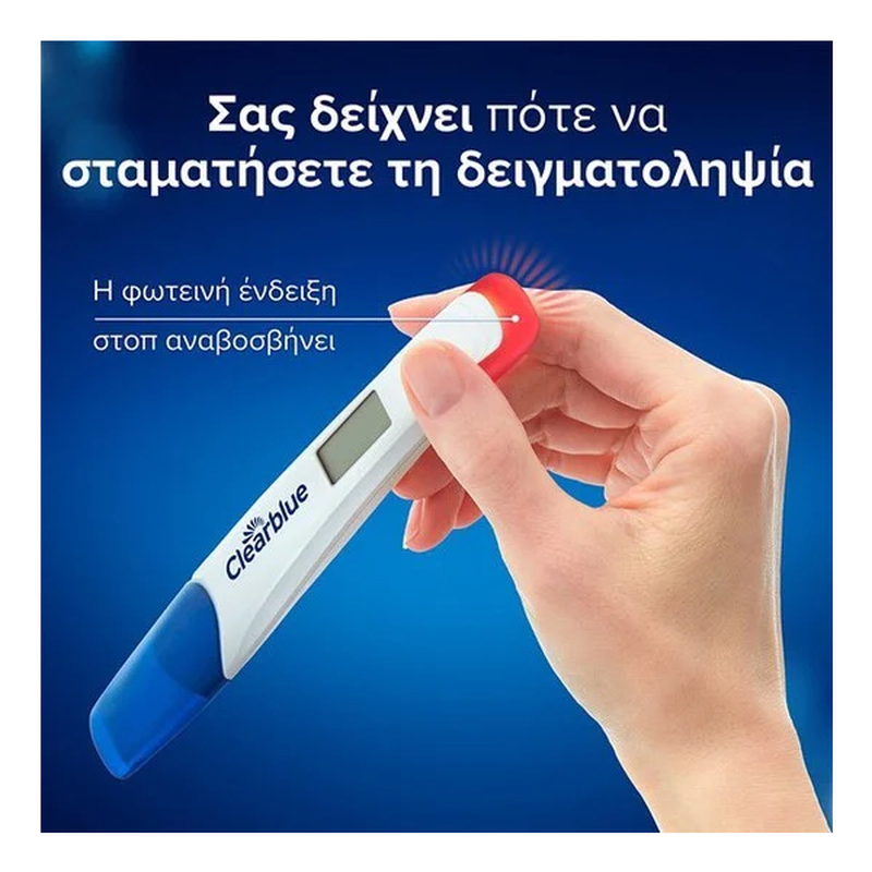 Clearblue ψηφιακό τεστ εγκυμοσύνης πρώιμης ανίχνευσης 1 τμχ, , medium-null