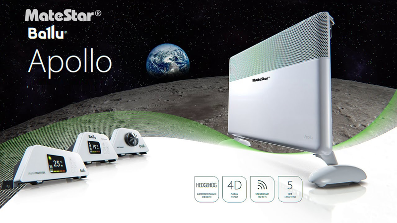 Matestar ballu apollo digital inverter mat-at2000, , medium-null