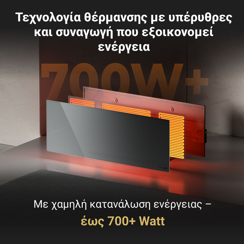 Aeno smart heater 700w - grey-null