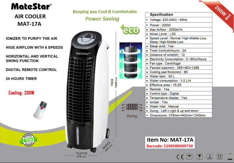 Matestar Air cooler 30l 200w mat-17a, , medium image number null