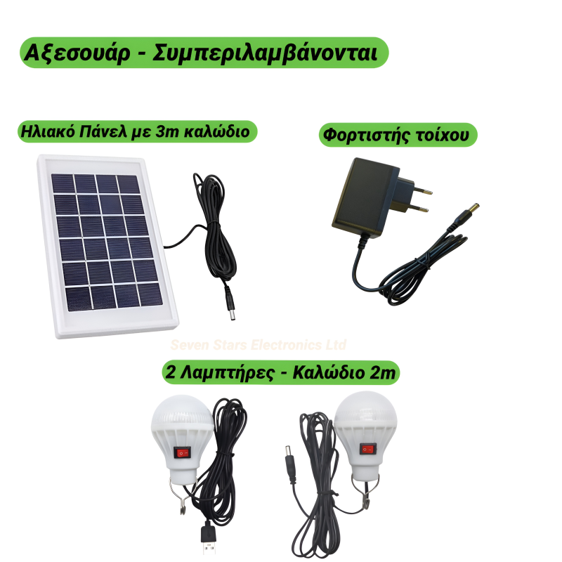 Ηλιακός ανεμιστήρας 8" με λαμπτήρες led και ηχείο bluetooth / fm, , medium-null