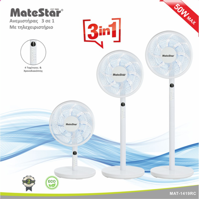 Product image: Matestar ανεμιστηρας 3σε1 με τηλεχειριστηριο 55w, , medium-null