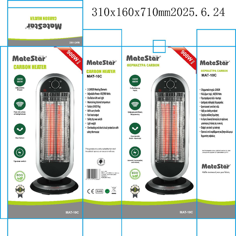 Matestar carbon heater 900w-null