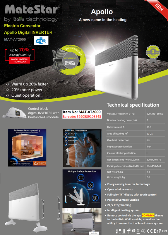 Matestar ballu apollo digital inverter mat-at2000, , medium-null