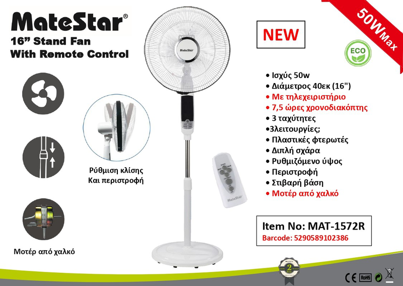 Parma pedastal fan 60w 18'' ndd1571 black, , medium-null