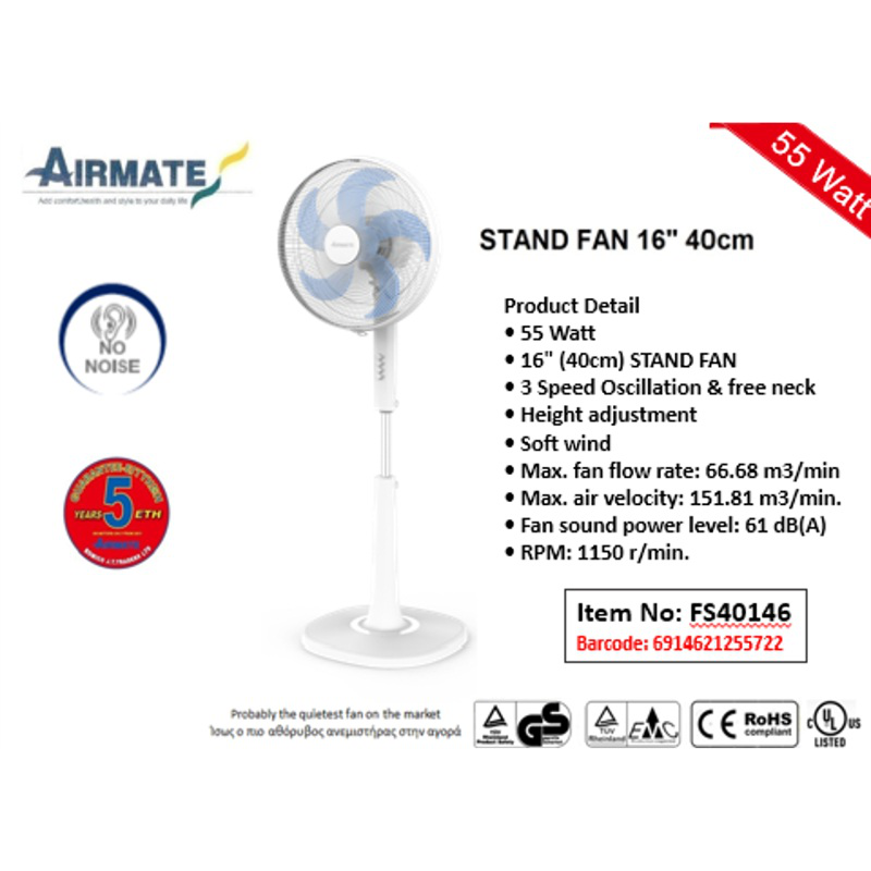 Product image: Airmate ορθιος ανεμιστηρας 16" 55w, , medium-null