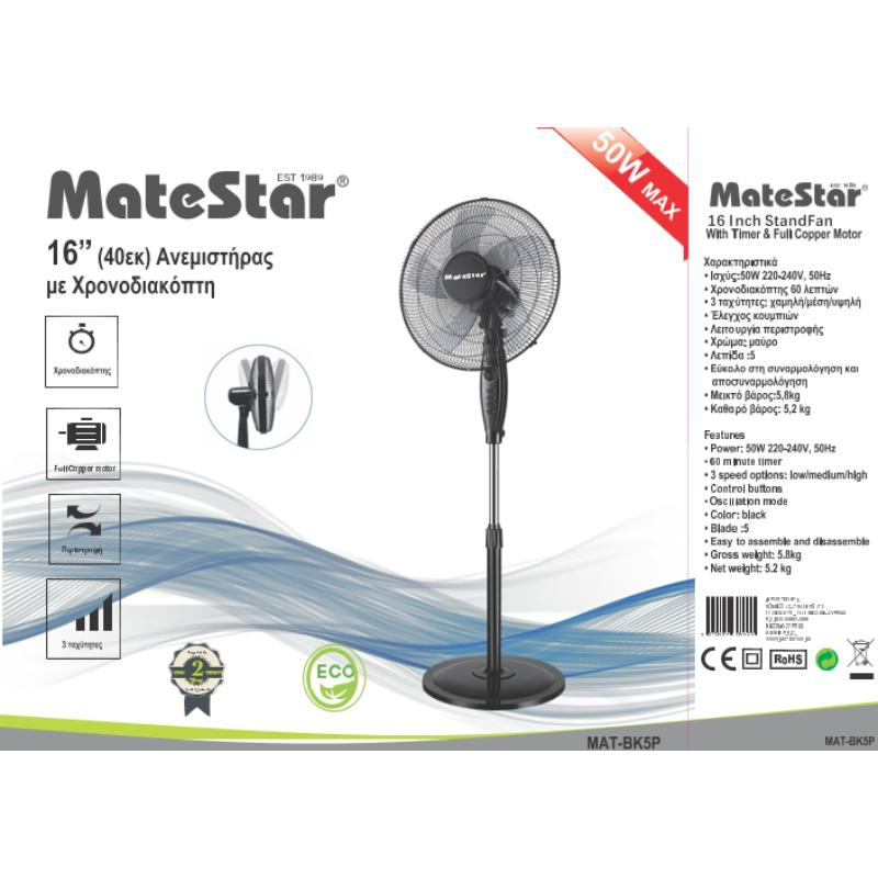 Matestar 16" stand fan with timer 50w, , medium image number null