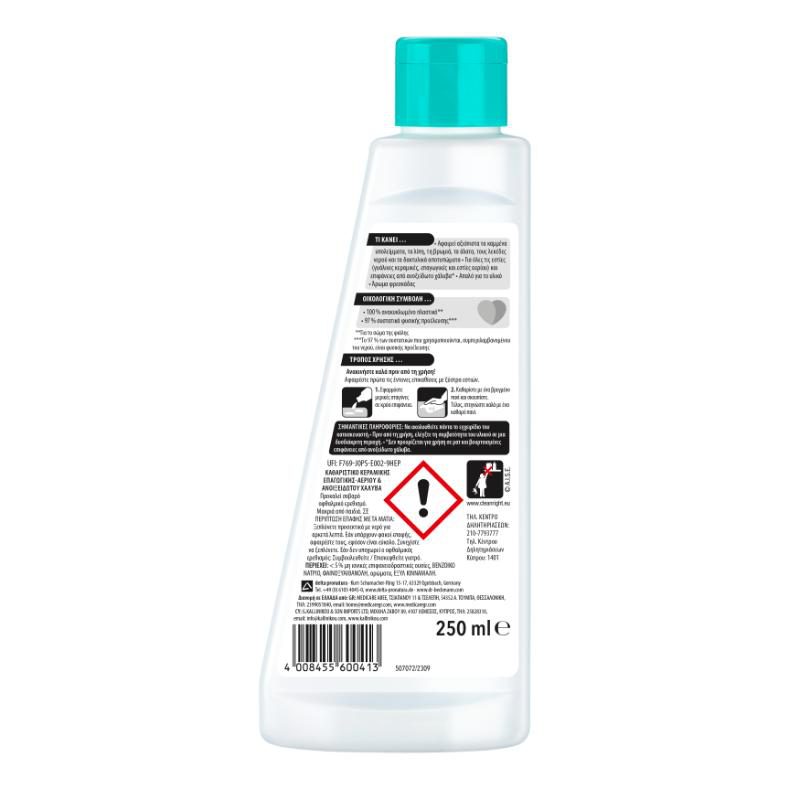 Dr. Beckmann hob and stainless steel cleaner 200ml, , medium-null