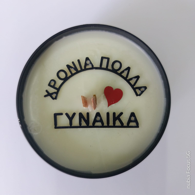 Candle - &chi;&rho;&omicron;&nu;&iota;&alpha; &pi;&omicron;&lambda;&lambda;&alpha;, , medium