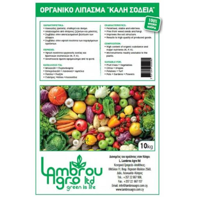 Manure ''kali sodia'' 10kg, , medium