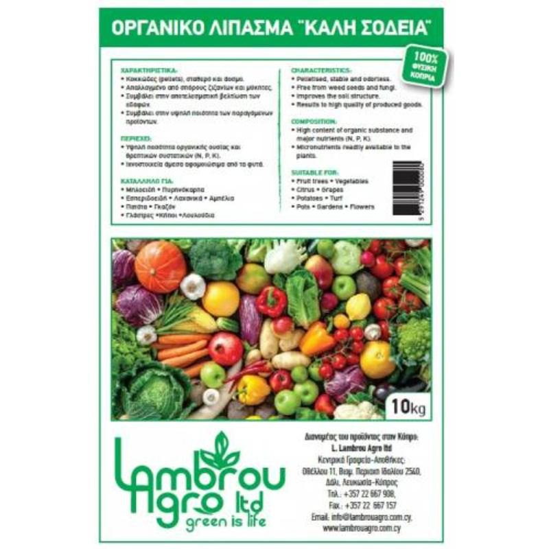 Manure ''kali sodia'' 10kg, , medium-null