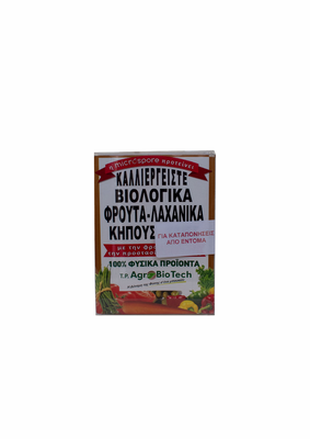 Garden metab -0,05l, , medium