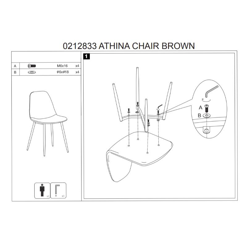 Athina καρεκλα τραπεζαριας pu - καφε, , medium-null