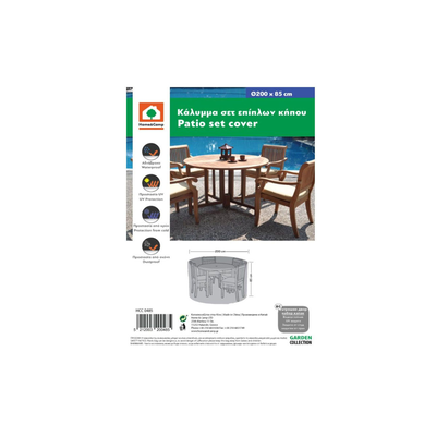 Home & camp patio set cover ø200cm x 85cm white