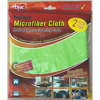 Microfiber clean 2pcs, , medium