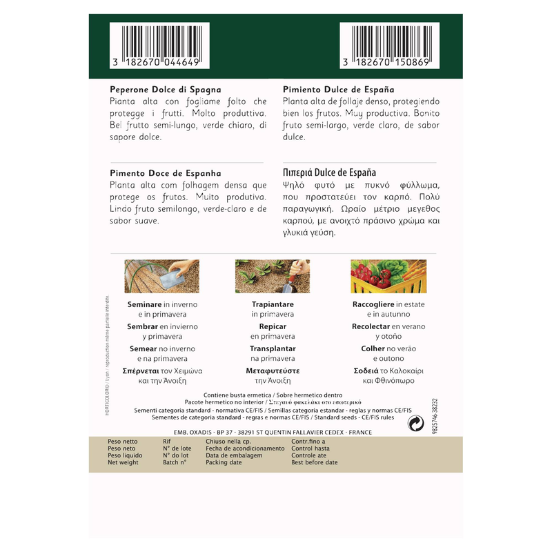 Vilmorin &pi;&iota;&pi;&epsilon;&rho;&iota;&alpha; &gamma;&lambda;&upsilon;&kappa;&iota;&alpha; &iota;&sigma;&pi;&alpha;&nu;&iota;&alpha;&sigmaf;, , medium-null