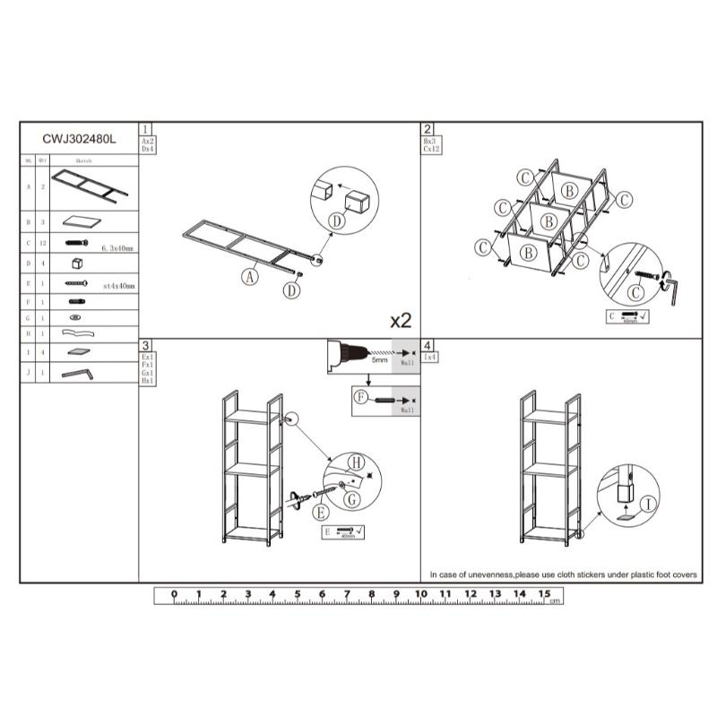 Product image: Algeria ραφιερα 3 επιπεδων - δρυς, , medium-null