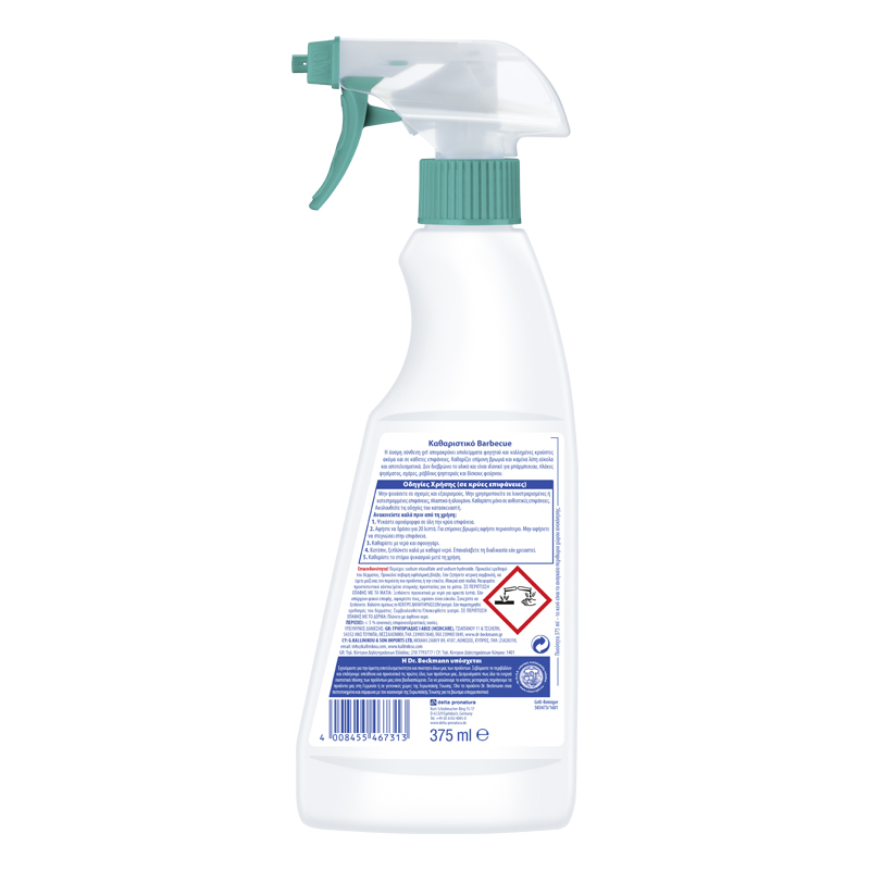 Dr.beckmann barbecue cleaner 375ml, , medium-null