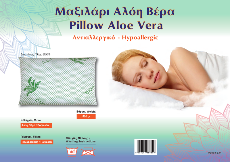Pillow aloe vera 800gr 50x70cm, , medium image number null