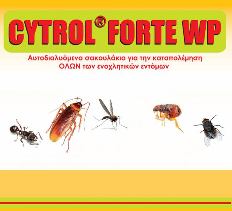 Cytrol forte 20 2pcs, , medium-null