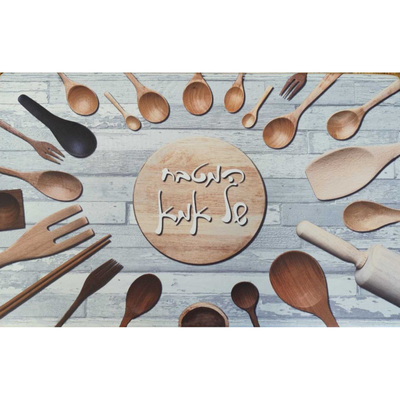 Kitchen mat family 51x99cm - wooden utensils design, , medium
