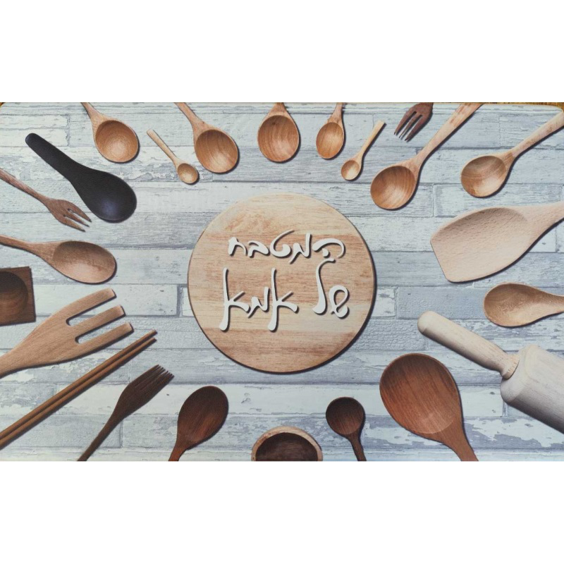 Product image: Kitchen mat family 51x99cm - wooden utensils design, , medium-null