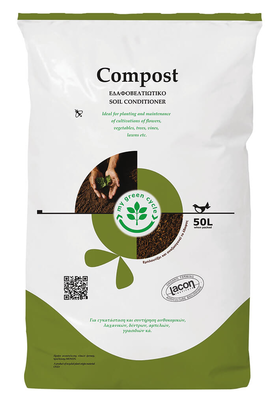 Εδαφοβελτιωτικο compost 50l, , medium