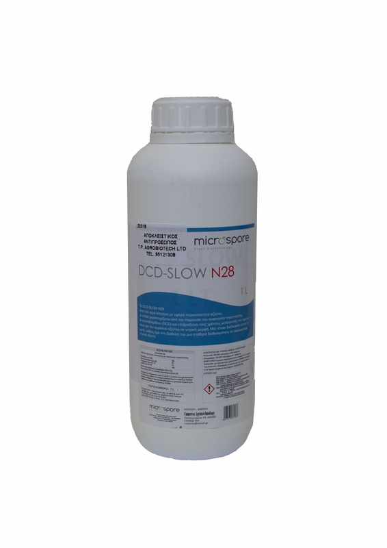 Dcd-slow n28-null