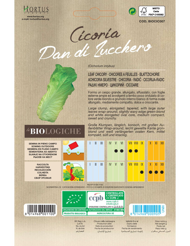 Zorzi biocic00701p radiki hmero, , medium-null