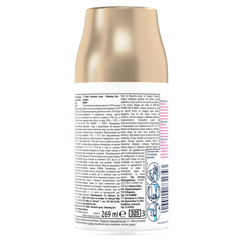 Glade &alpha;&nu;&tau;&alpha;&lambda;&lambda;&alpha;&kappa;&tau;&iota;&kappa;&omicron; &sigma;&upsilon;&sigma;&kappa;&epsilon;&upsilon;&eta;&sigmaf;, , medium-null