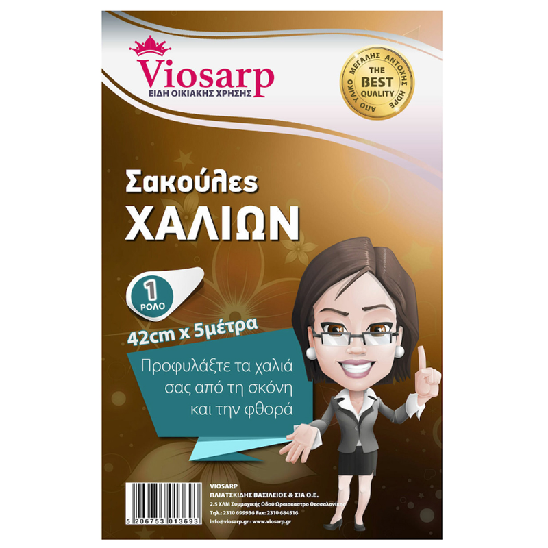 Viosarp bag for suits 42x5m, , medium-null