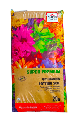 Supergarden premium βιολογικο φυτοχωμα 20l