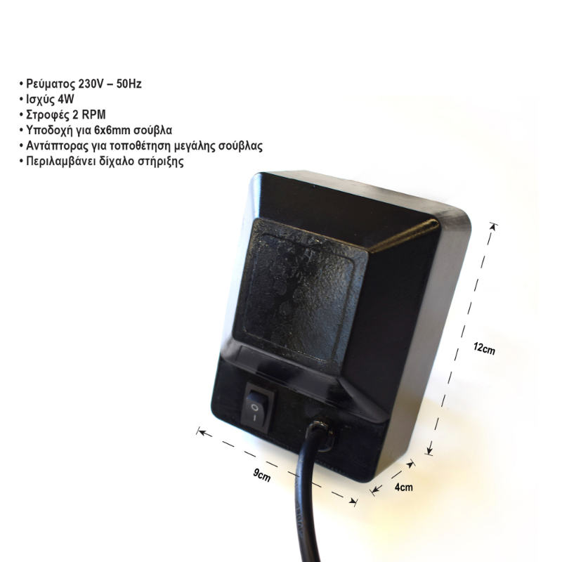 Fuoco motor 4w for spit, , medium-null