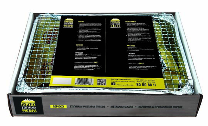 Product image: Pyrsos instant grill, , medium-null