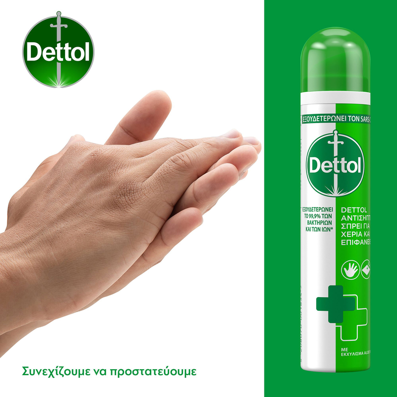 Product image: Dettol sanitiser spray 2-in-1, , medium-null