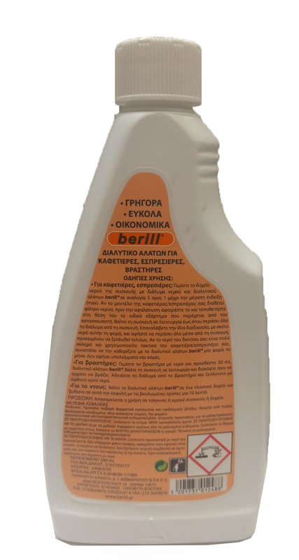 Dill &kappa;&alpha;&theta;&alpha;&rho;&iota;&sigma;&tau;&iota;&kappa;&omicron; &alpha;&lambda;&alpha;&tau;&omega;&nu; 500ml, , medium-null