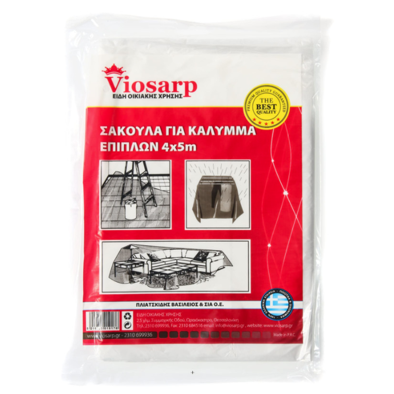 Viosarp furniture cover nylon 4x5m, , medium-null