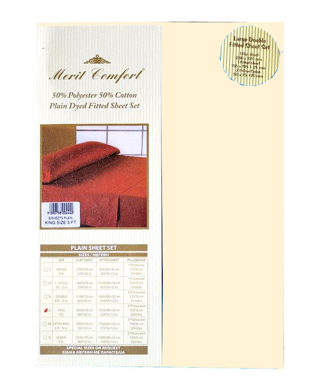 Merit comfort summer bed sheet set with pillow case 3f plain-null