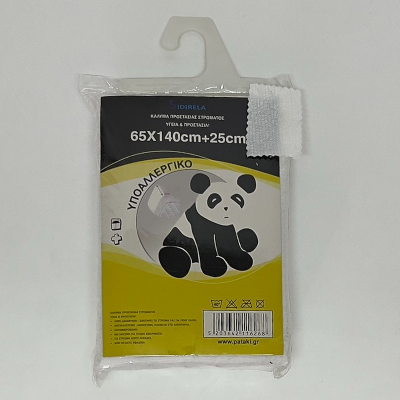 Product image: Mattress protection cover #65140-null