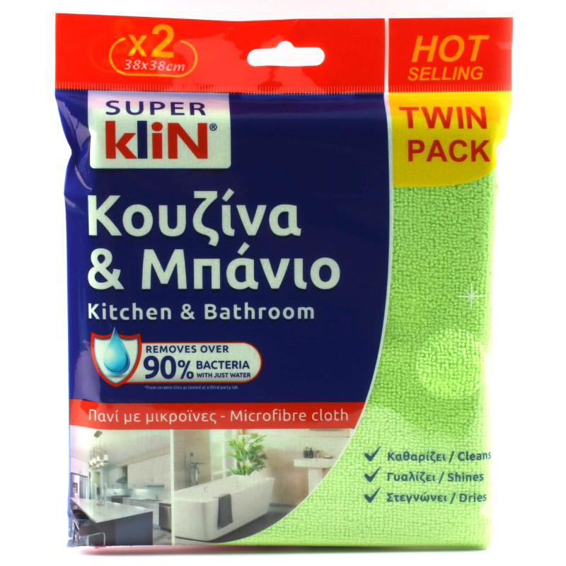 Superklin microfiber kitchen and bathroom twin pack, , medium image number null