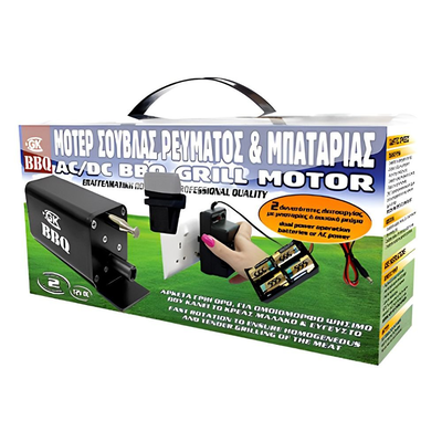 Μοτοράκι σούβλας με μπαταρία και με ρεύμα motor grill bbq, , medium