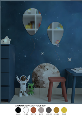 Baloons mirror set