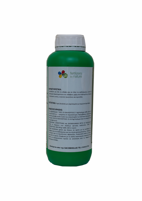 Product image: Betabio active-null