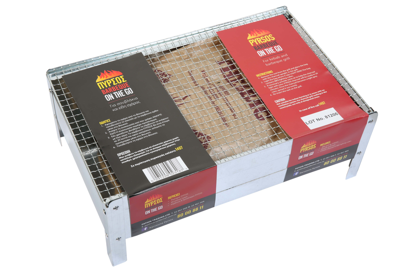 Pyrsos grill express, , medium-null